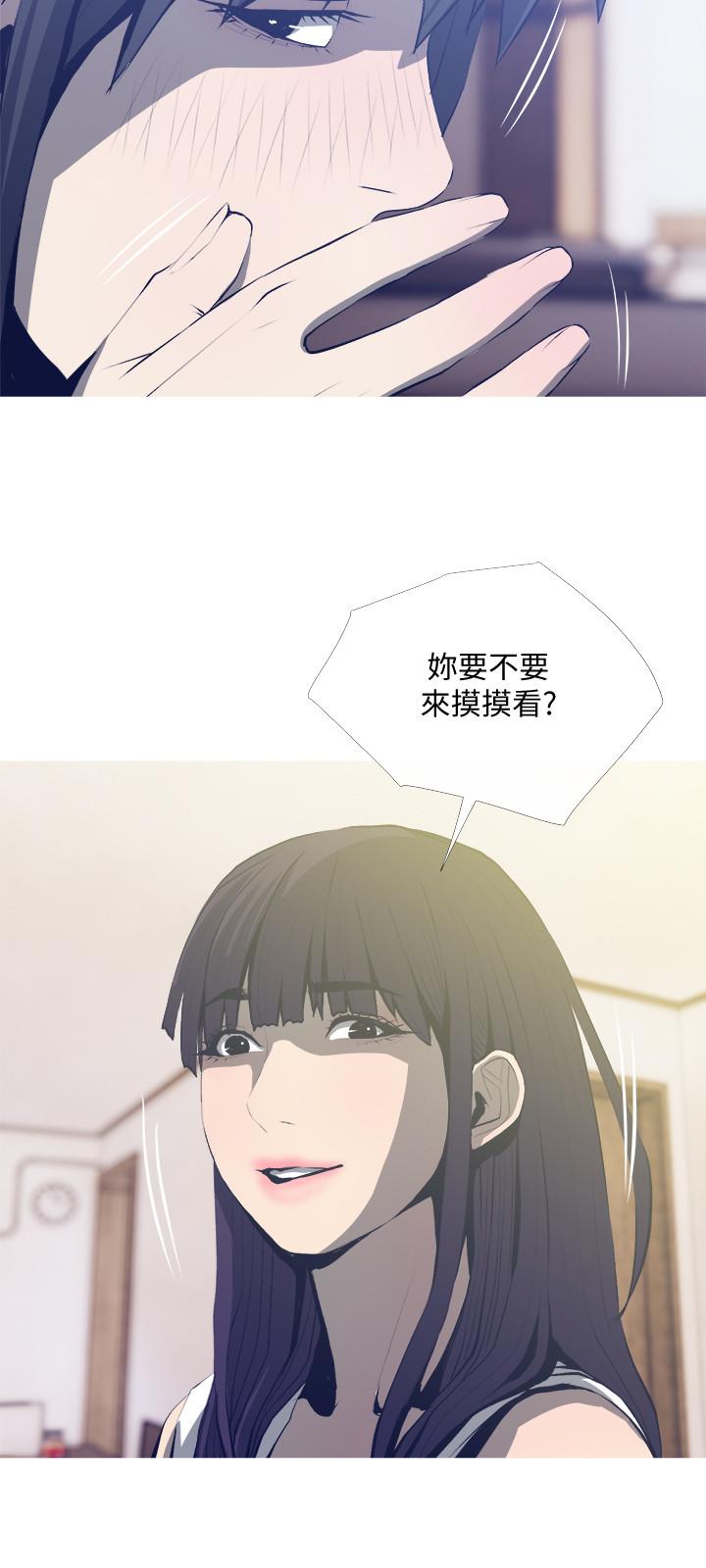 韩国漫画主妇危机韩漫_主妇危机-第25话-你要不要摸摸看？在线免费阅读-韩国漫画-第21张图片