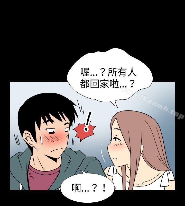 韩国漫画哪里坏坏(完结)韩漫_哪里坏坏(完结)-ep.6-野餐2在线免费阅读-韩国漫画-第10张图片