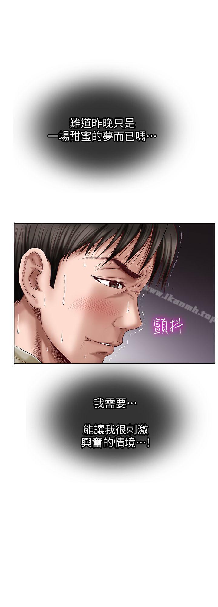 韩国漫画别人的老婆韩漫_别人的老婆-第3话-遗失的性欲在线免费阅读-韩国漫画-第36张图片