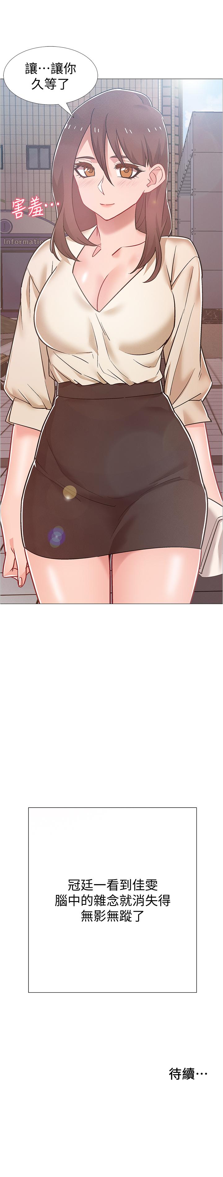 韩国漫画入伍倒数中韩漫_入伍倒数中-第37话-我会用身体让你回想起来在线免费阅读-韩国漫画-第47张图片