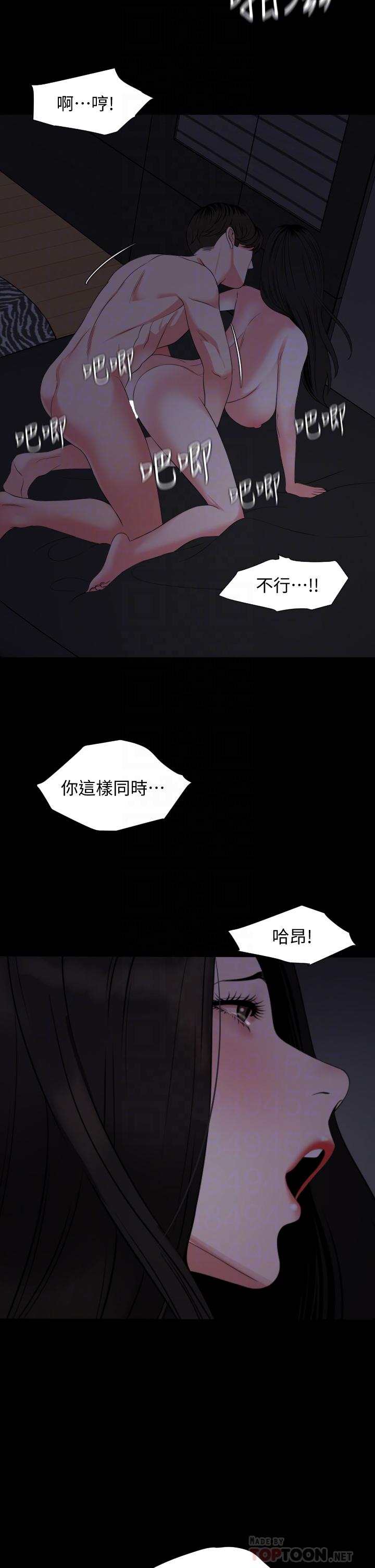 韩国漫画与岳母同屋韩漫_与岳母同屋-第55话-我的身体渴求著政动在线免费阅读-韩国漫画-第10张图片