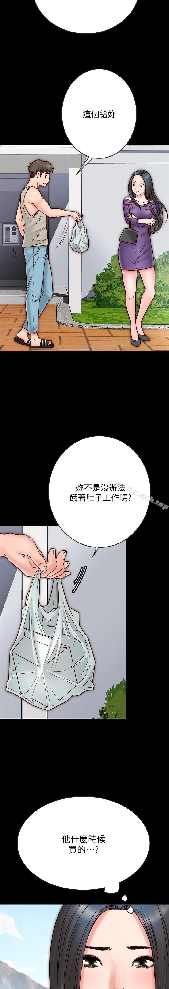 韩国漫画同居密友韩漫_同居密友-第3话-羽琳深藏不露的火辣身材在线免费阅读-韩国漫画-第30张图片