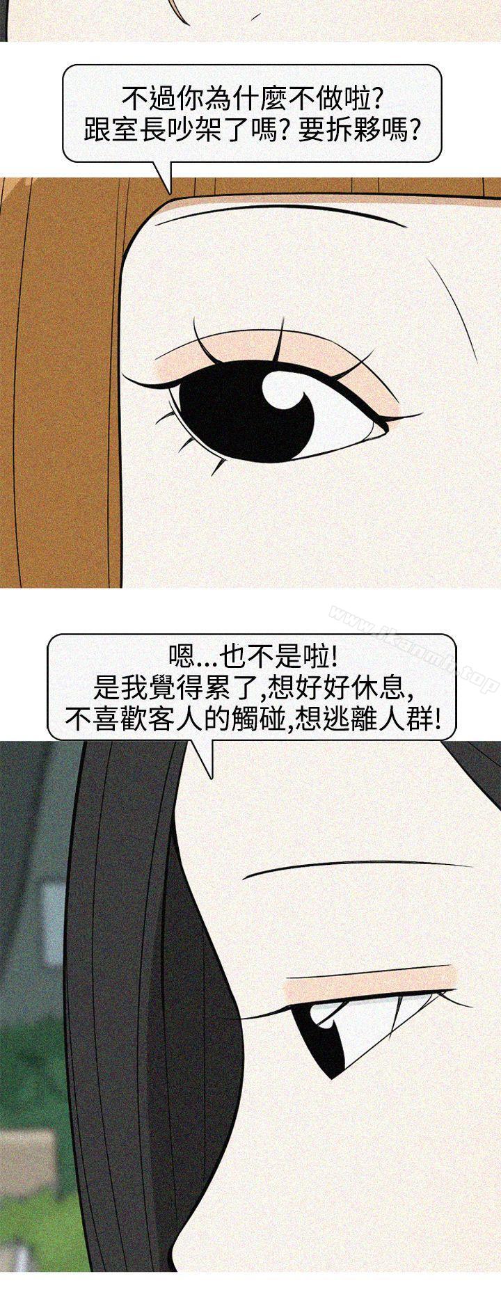 韩国漫画美人花坊(完结)韩漫_美人花坊(完结)-最终话在线免费阅读-韩国漫画-第2张图片