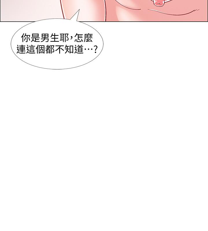 韩国漫画入伍倒数中韩漫_入伍倒数中-第27话-这样是无法满足我的在线免费阅读-韩国漫画-第9张图片