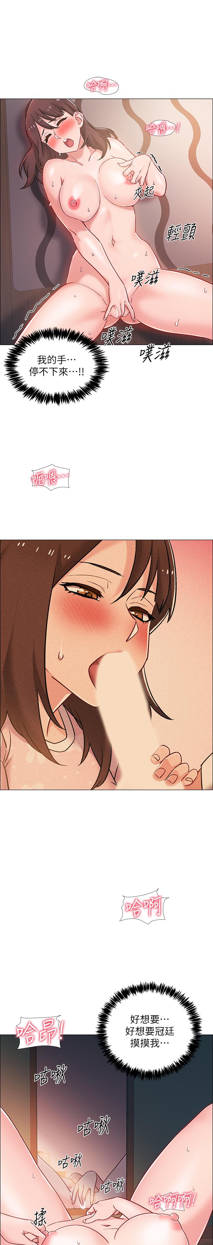 韩国漫画入伍倒数中韩漫_入伍倒数中-第20话-沉浸在迟来的新体验中在线免费阅读-韩国漫画-第24张图片