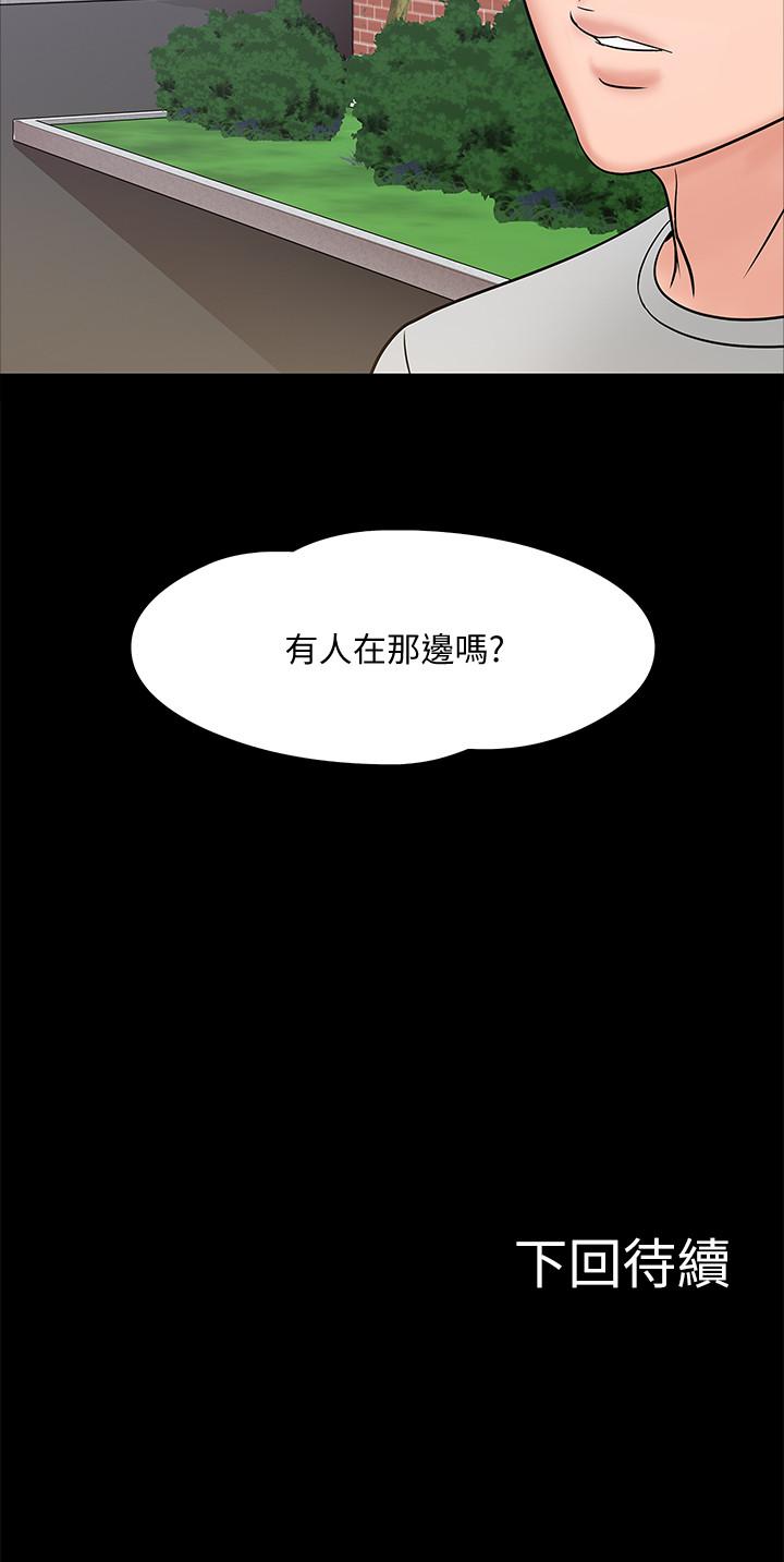 韩国漫画教授，你还等什么韩漫_教授，你还等什么-第8话-先高潮的人就输咯在线免费阅读-韩国漫画-第39张图片