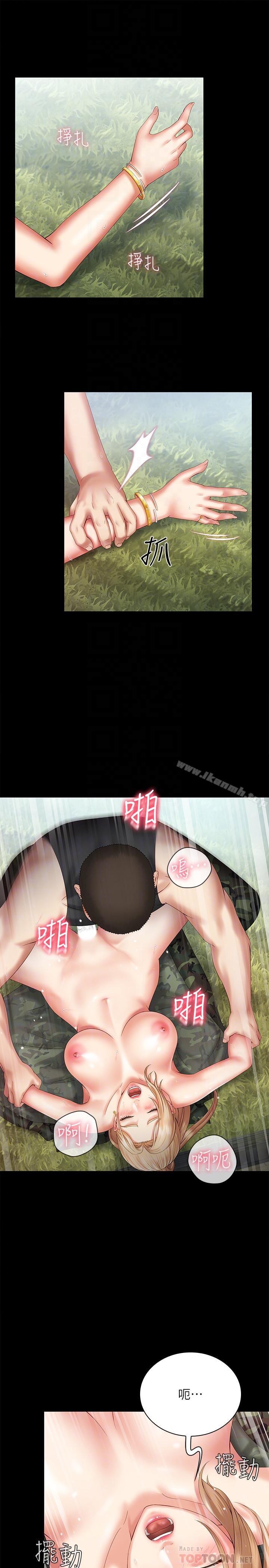 韩国漫画妹妹的义务韩漫_妹妹的义务-第9话-给“国军”的特别服务在线免费阅读-韩国漫画-第10张图片