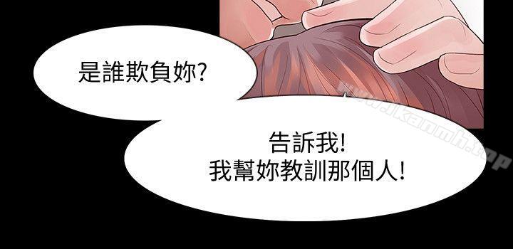 韩国漫画Revenge（复仇无删减）韩漫_Revenge（复仇无删减）-第2话-无法信任的警察在线免费阅读-韩国漫画-第24张图片