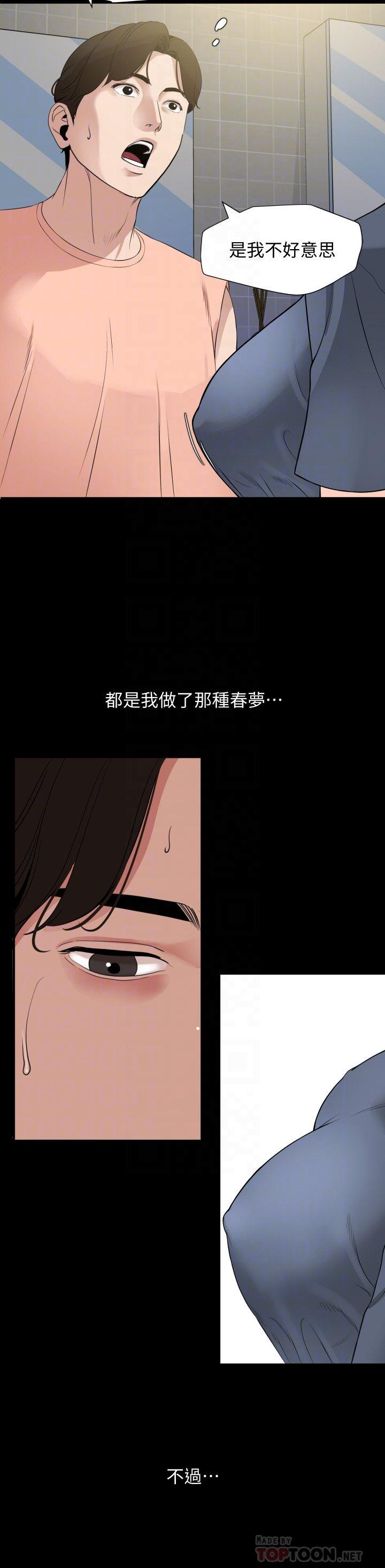 韩国漫画与岳母同屋韩漫_与岳母同屋-第7话-瞒著岳母偷偷来在线免费阅读-韩国漫画-第4张图片