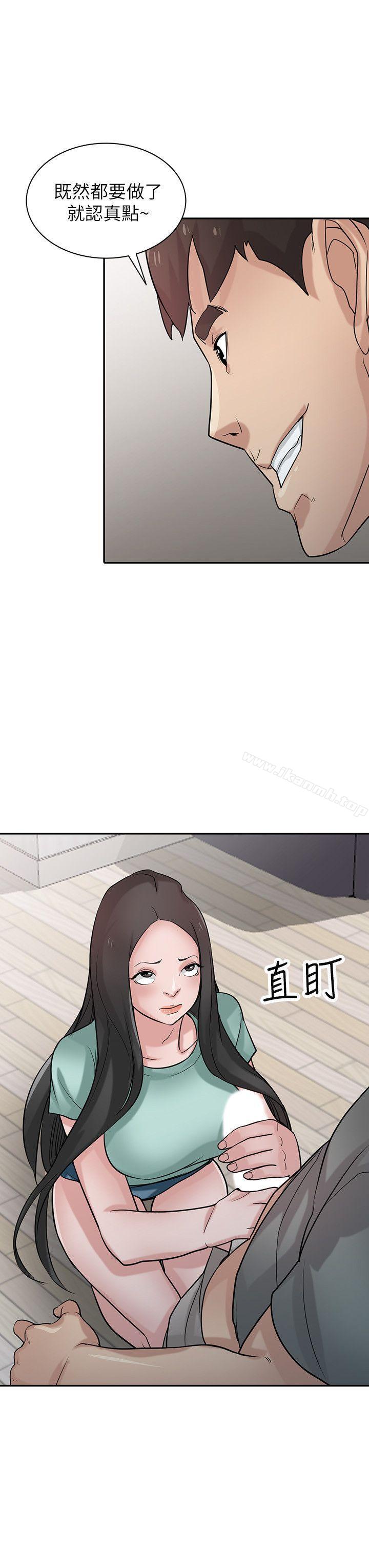 韩国漫画驯服小姨子韩漫_驯服小姨子-第32话-姐夫，证明给我看在线免费阅读-韩国漫画-第17张图片