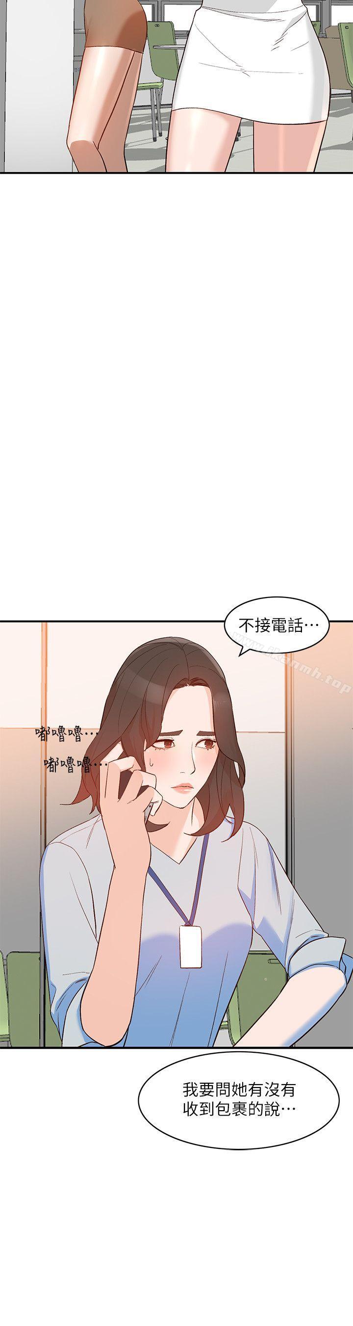 韩国漫画人妻姐姐韩漫_人妻姐姐-第9话-无法克制的欲望在线免费阅读-韩国漫画-第21张图片