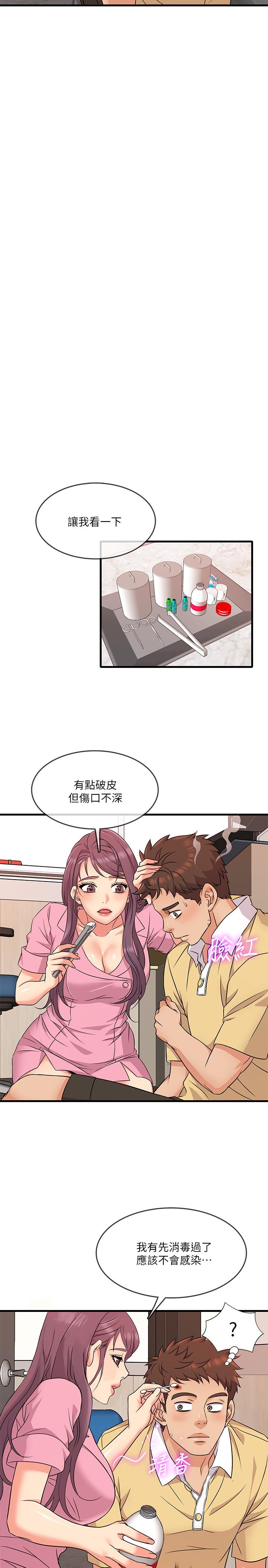 韩国漫画精奇打工仔韩漫_精奇打工仔-第3话-你可以再来一次吧在线免费阅读-韩国漫画-第33张图片