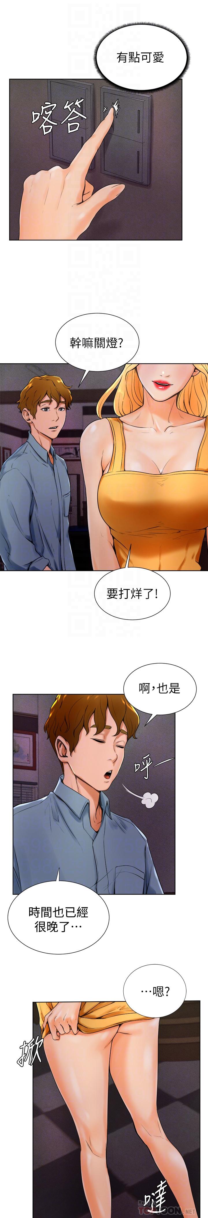 韩国漫画撞球甜心韩漫_撞球甜心-第14话-欲火难耐的多爱在线免费阅读-韩国漫画-第14张图片