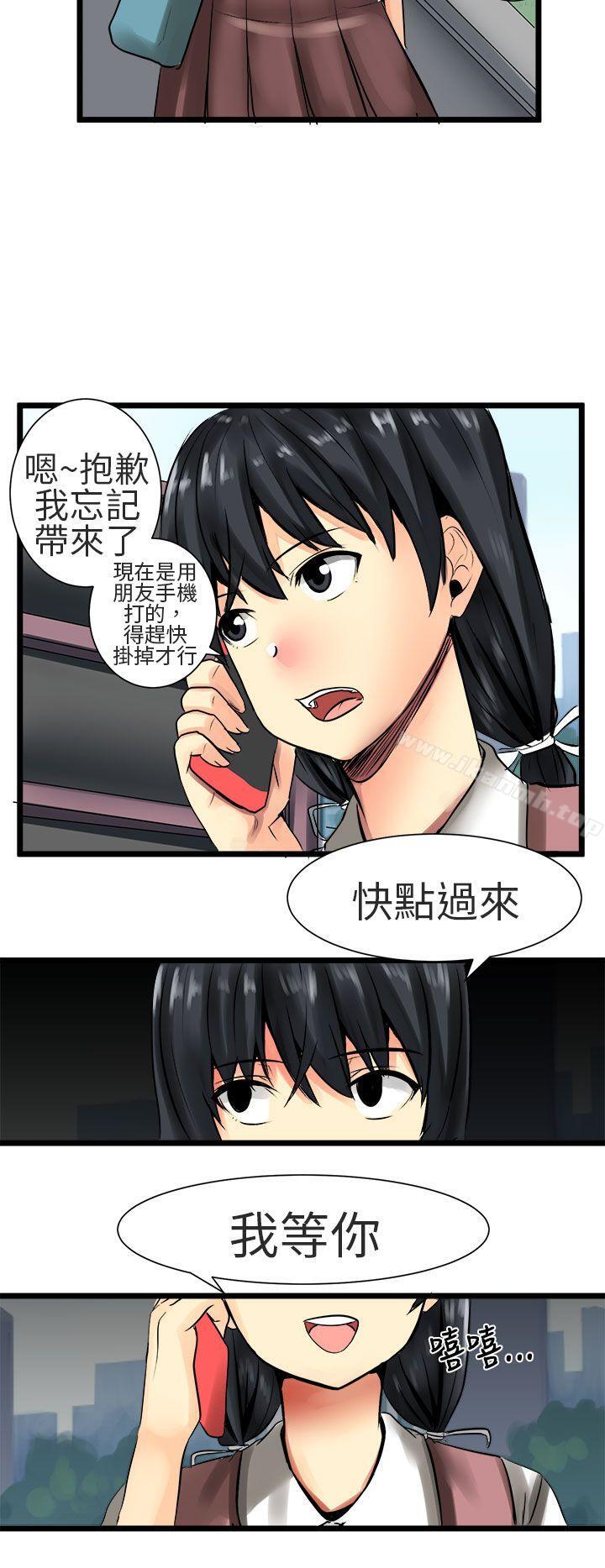 韩国漫画对我而言不简单的女人韩漫_对我而言不简单的女人-第30话在线免费阅读-韩国漫画-第6张图片