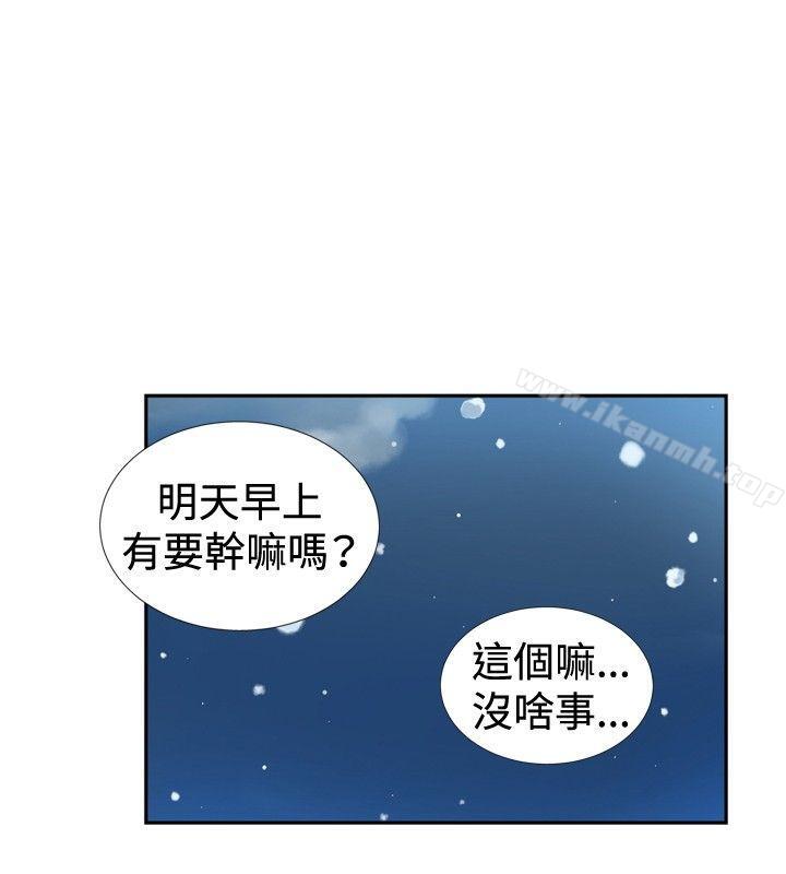 韩国漫画哪里坏坏(完结)韩漫_哪里坏坏(完结)-ep.8-睡一觉再走嘛？6在线免费阅读-韩国漫画-第8张图片