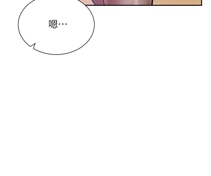 韩国漫画网红私生活韩漫_网红私生活-第19话-下次要跟谁一起直播呢在线免费阅读-韩国漫画-第39张图片