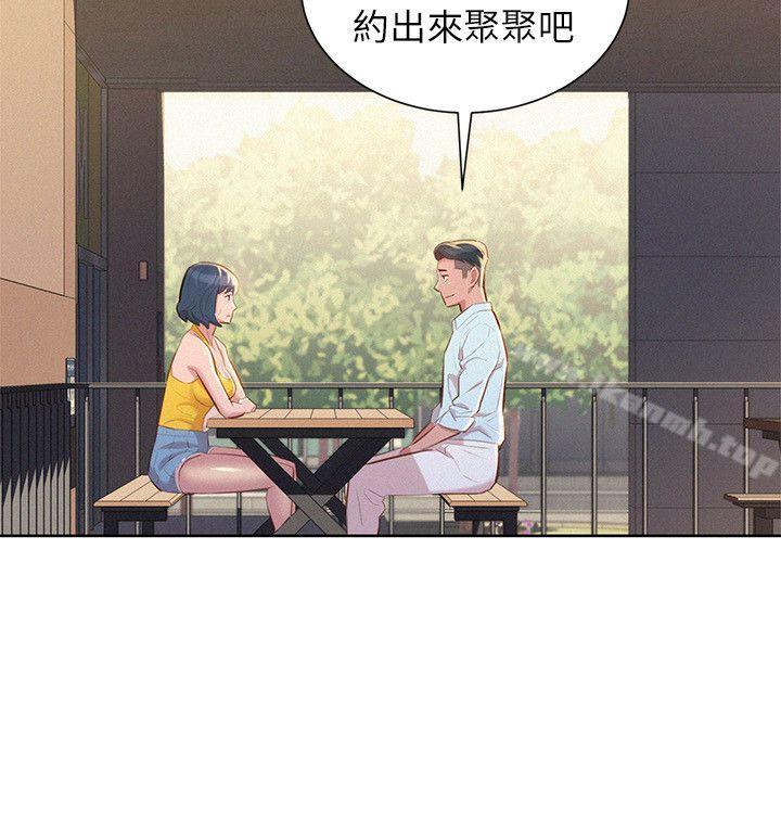 韩国漫画漂亮干姐姐韩漫_漂亮干姐姐-第42话-重温英芝的滋味在线免费阅读-韩国漫画-第10张图片