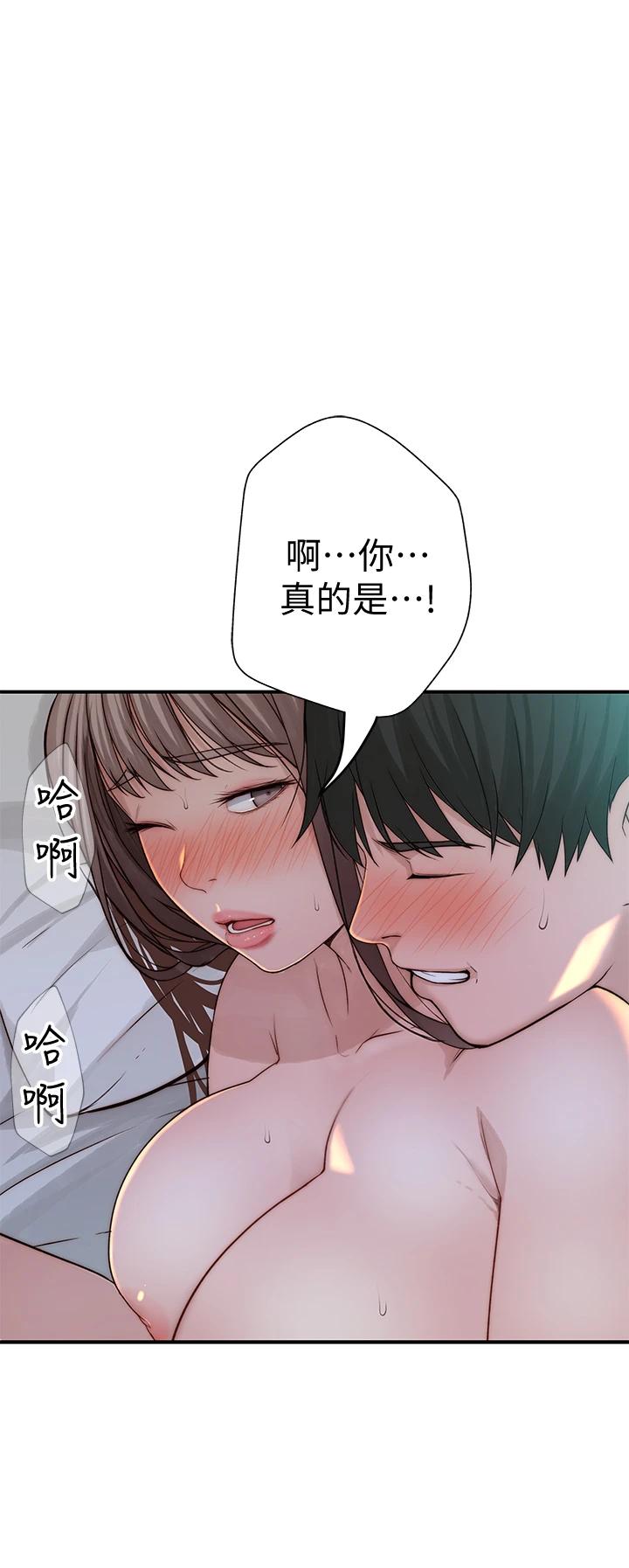 韩国漫画我们的特殊关系韩漫_我们的特殊关系-第67话-黄纯欣，妳真的很变态在线免费阅读-韩国漫画-第31张图片