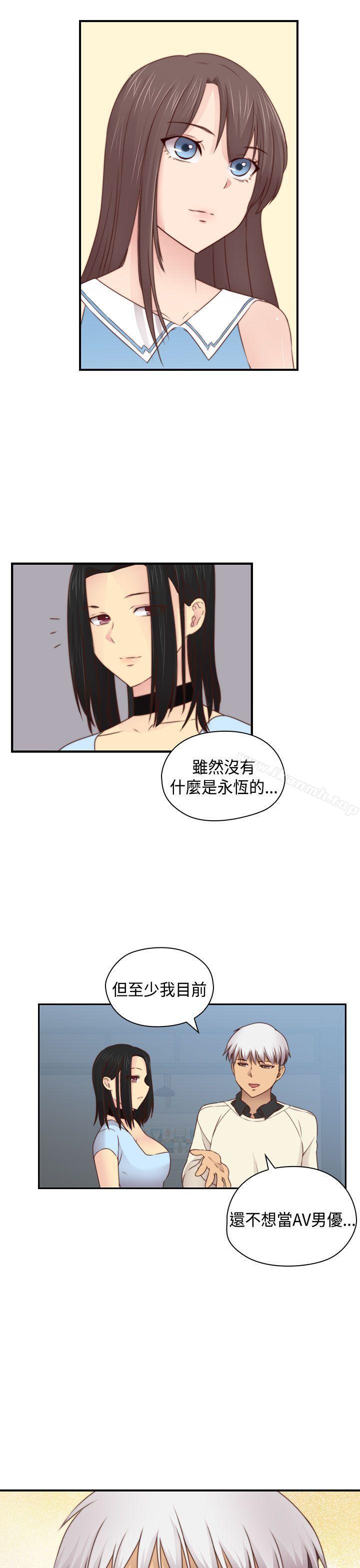 韩国漫画H校园韩漫_H校园-第70话在线免费阅读-韩国漫画-第37张图片