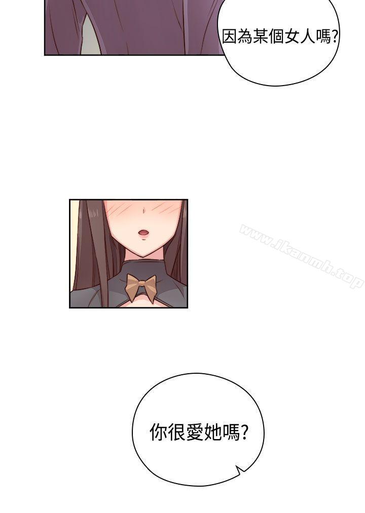 韩国漫画H校园韩漫_H校园-第49话在线免费阅读-韩国漫画-第19张图片