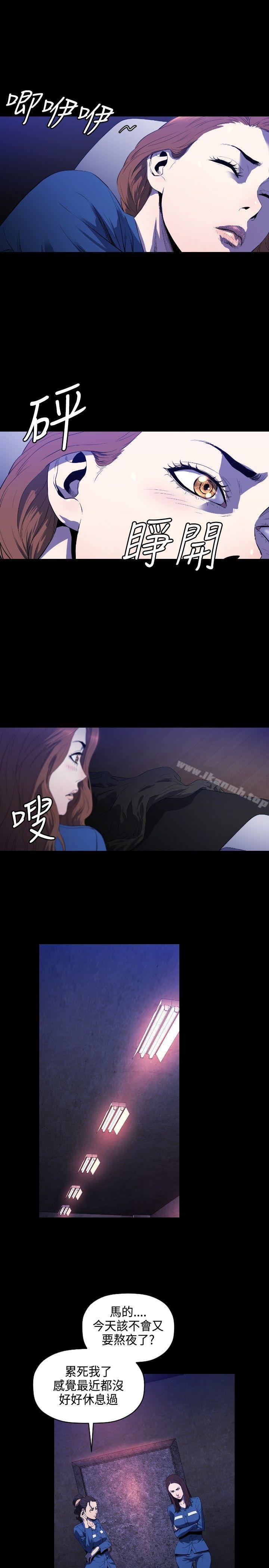 韩国漫画花冠:-无法盛开的花韩漫_花冠:-无法盛开的花-第6话在线免费阅读-韩国漫画-第6张图片