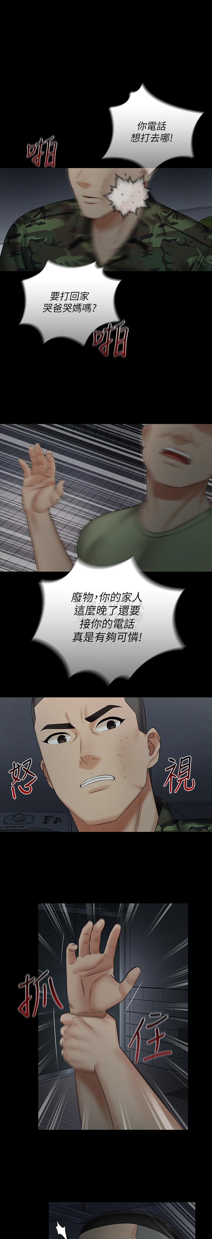 韩国漫画妹妹的义务韩漫_妹妹的义务-第41话-无止境的性欲在线免费阅读-韩国漫画-第7张图片