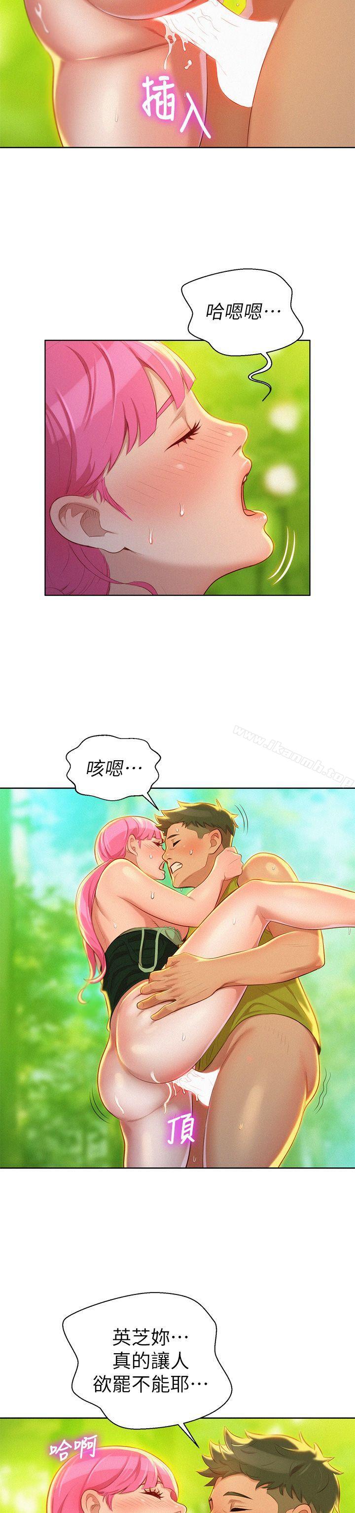 韩国漫画漂亮干姐姐韩漫_漂亮干姐姐-第18话---和英芝的野外Play在线免费阅读-韩国漫画-第20张图片