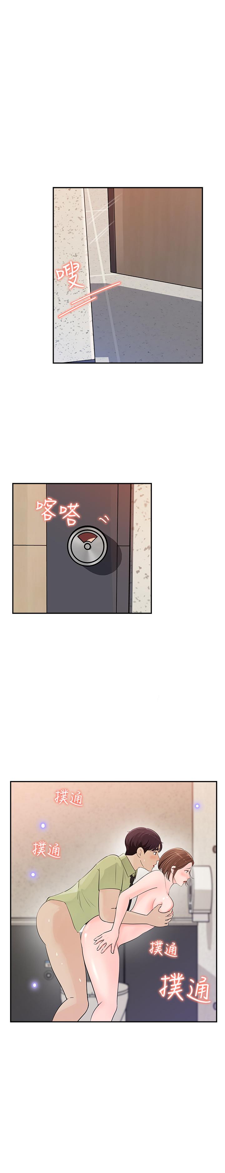 韩国漫画女神收藏清单韩漫_女神收藏清单-第10话-组长挑逗的真面目在线免费阅读-韩国漫画-第1张图片