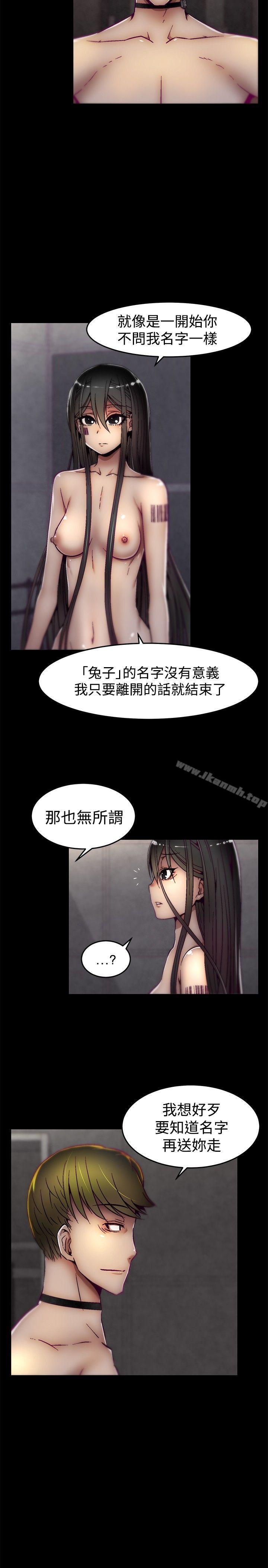 韩国漫画啪啪啪调教所韩漫_啪啪啪调教所-第12话在线免费阅读-韩国漫画-第2张图片