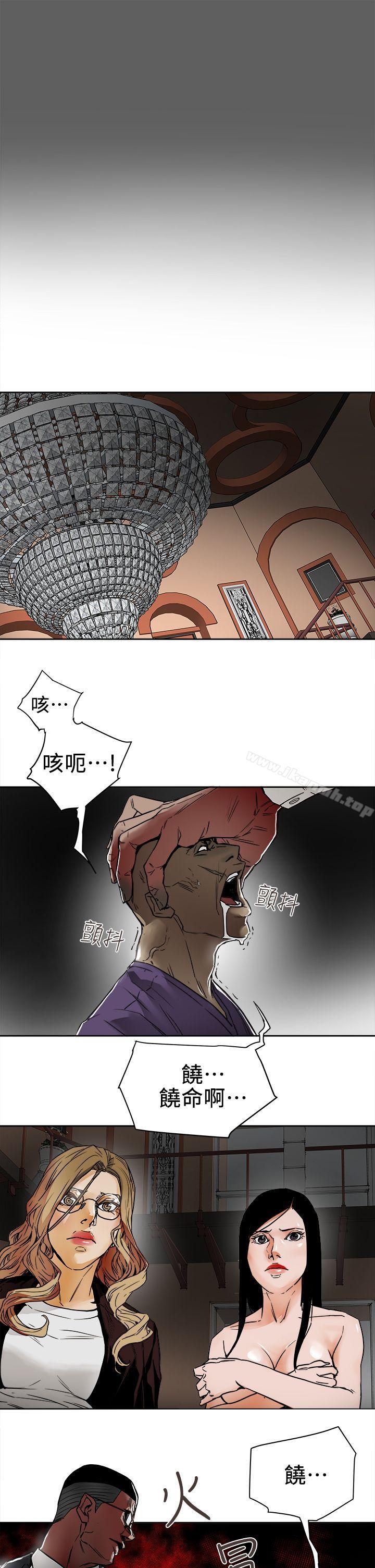 韩国漫画Honey-trap-甜蜜陷阱韩漫_Honey-trap-甜蜜陷阱-第101话---各自的目的在线免费阅读-韩国漫画-第3张图片