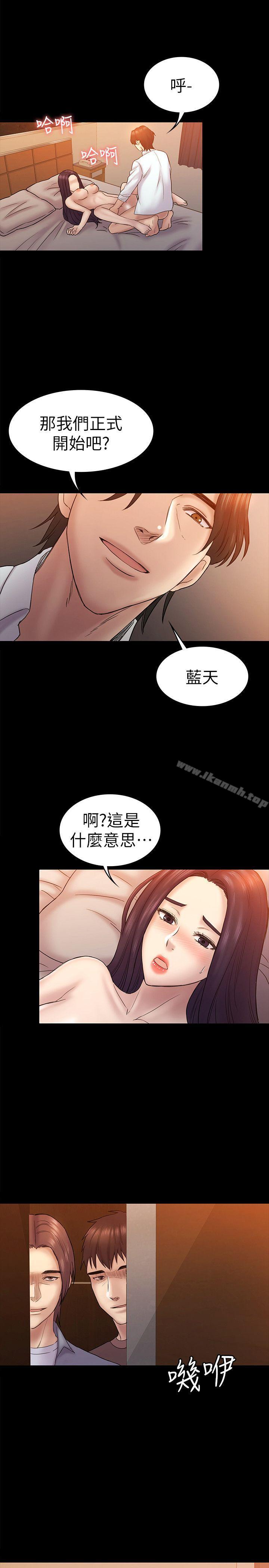 韩国漫画初恋陷阱韩漫_初恋陷阱-第60话-他们不会轻易放人走在线免费阅读-韩国漫画-第1张图片