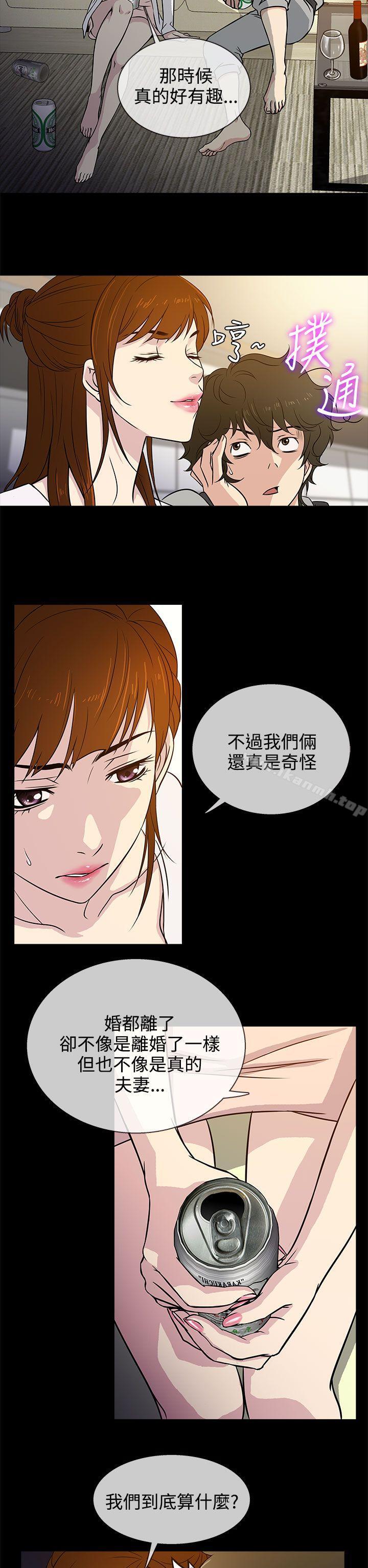 韩国漫画老婆-回来了韩漫_老婆-回来了-第5话在线免费阅读-韩国漫画-第26张图片