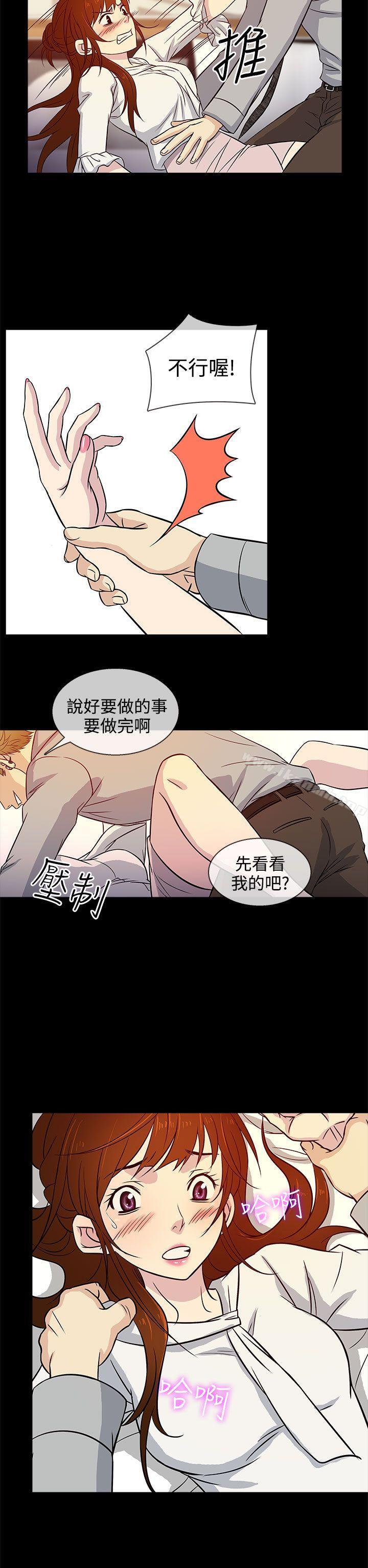 韩国漫画老婆-回来了韩漫_老婆-回来了-第14话在线免费阅读-韩国漫画-第14张图片