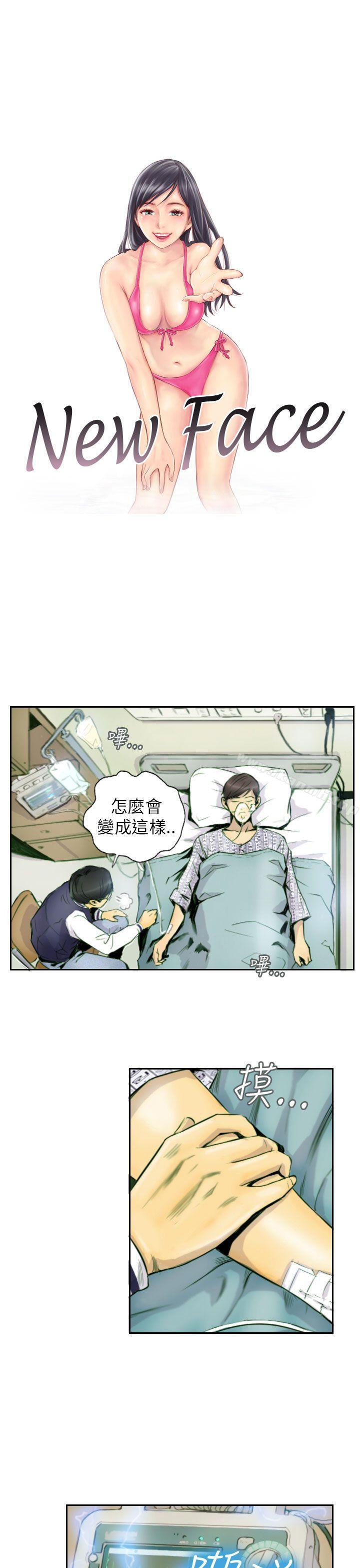 韩国漫画NEW-FACE韩漫_NEW-FACE-第2话在线免费阅读-韩国漫画-第1张图片