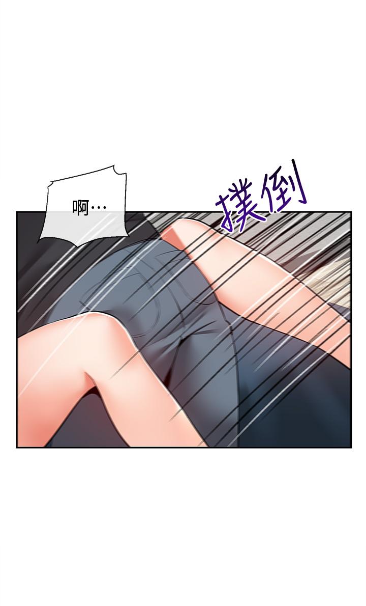 韩国漫画深夜噪音韩漫_深夜噪音-第59话-最终话-会被邻居听到的在线免费阅读-韩国漫画-第38张图片