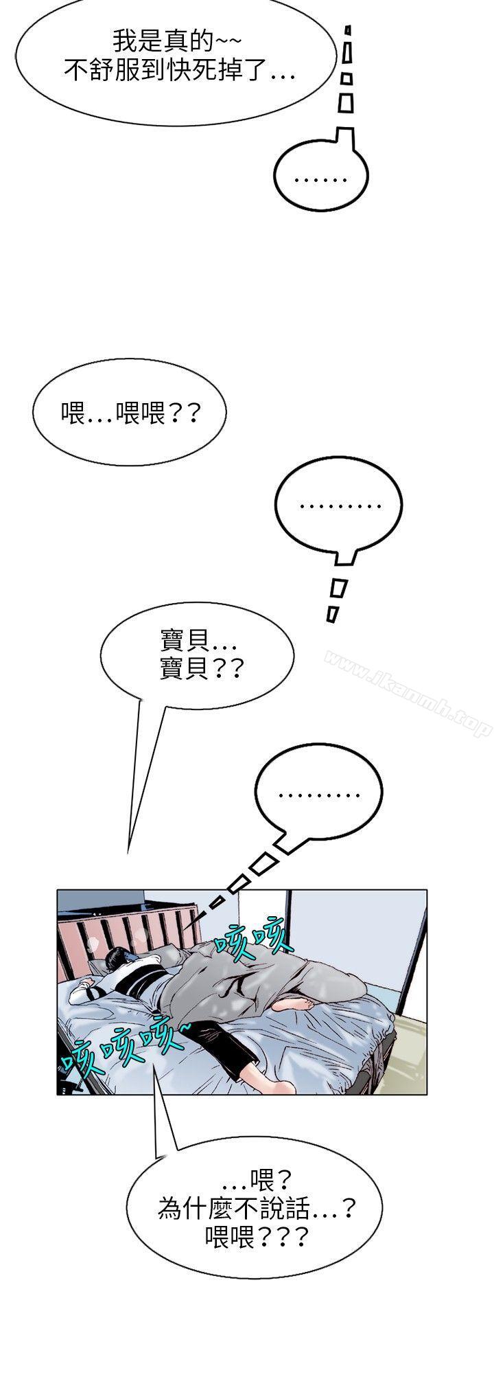 韩国漫画秘密Story(完结)韩漫_秘密Story(完结)-性爱奴隶(1)在线免费阅读-韩国漫画-第3张图片