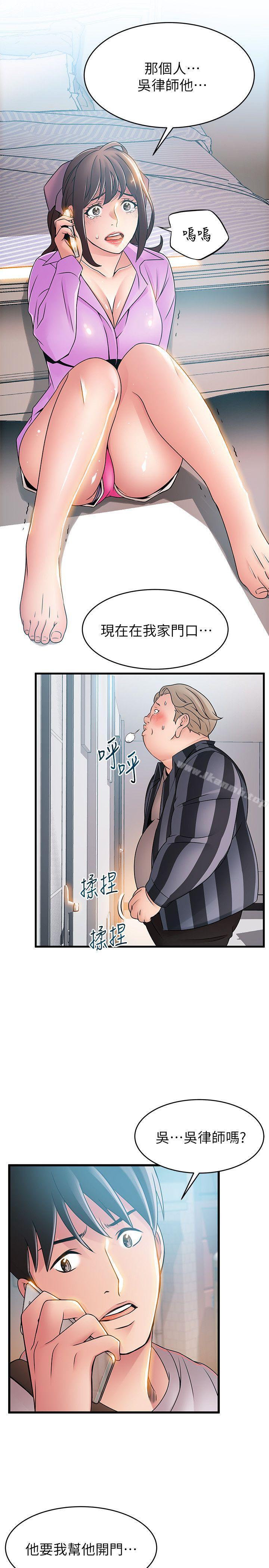 韩国漫画弱点韩漫_弱点-第36话-渴望诗恩的变态律师在线免费阅读-韩国漫画-第29张图片