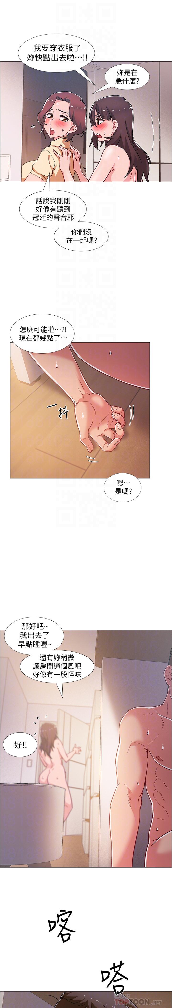 韩国漫画入伍倒数中韩漫_入伍倒数中-第29话-佳晴与佳静各自的打算在线免费阅读-韩国漫画-第10张图片