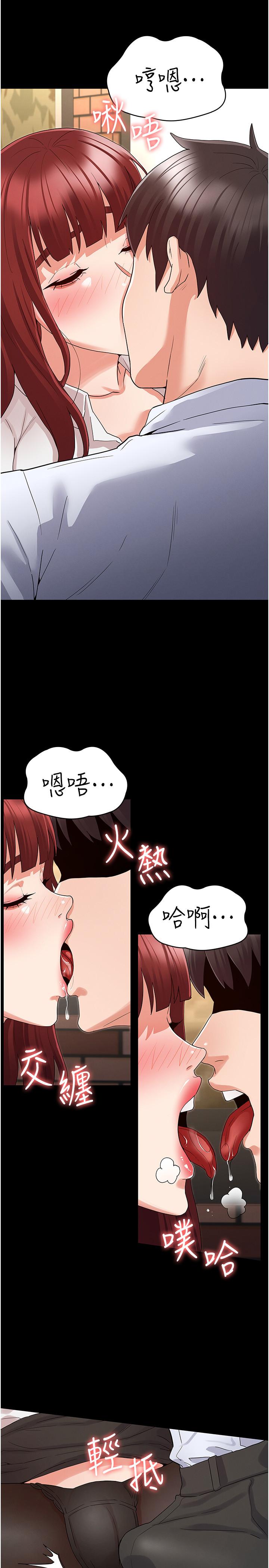 韩国漫画教师体罚韩漫_教师体罚-第44话-撕开丝袜后淫水泛滥在线免费阅读-韩国漫画-第7张图片