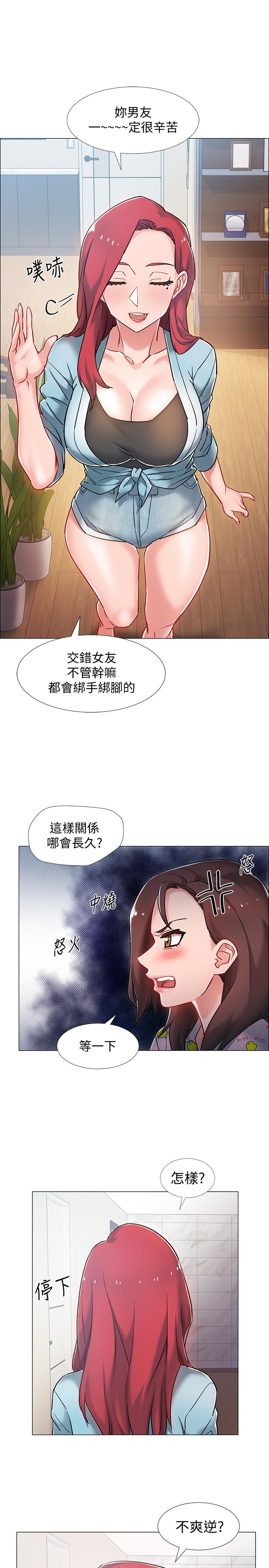 韩国漫画入伍倒数中韩漫_入伍倒数中-第9话-沉迷于性爱的她在线免费阅读-韩国漫画-第11张图片