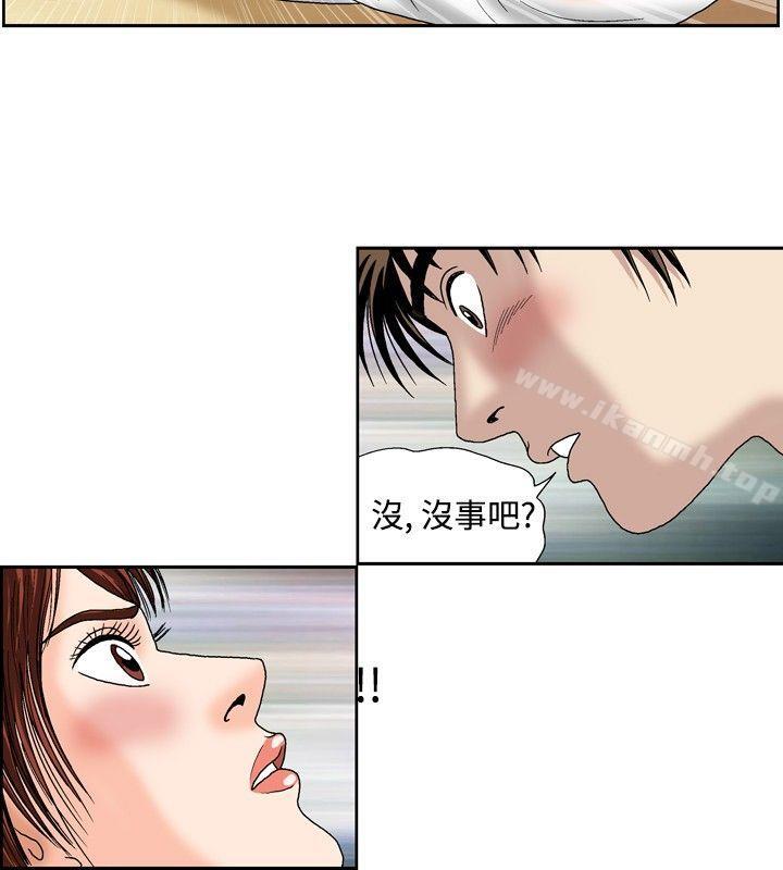 韩国漫画疗育女孩(完结)韩漫_疗育女孩(完结)-第46话在线免费阅读-韩国漫画-第14张图片