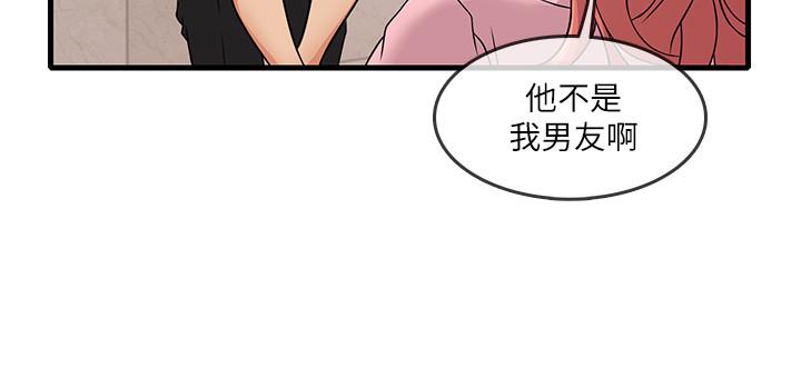 韩国漫画精奇打工仔韩漫_精奇打工仔-第2话-你能满足我吗在线免费阅读-韩国漫画-第23张图片