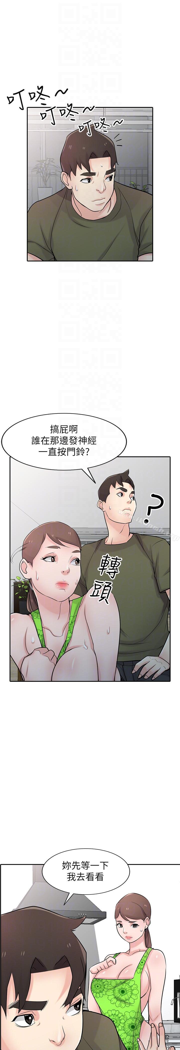 韩国漫画驯服小姨子韩漫_驯服小姨子-第44话-小姨子再次回归在线免费阅读-韩国漫画-第13张图片