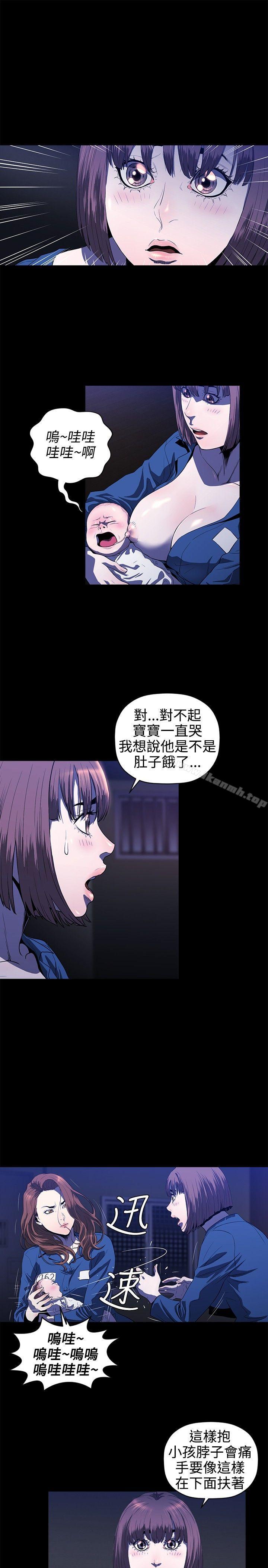 韩国漫画花冠:-无法盛开的花韩漫_花冠:-无法盛开的花-第14话在线免费阅读-韩国漫画-第12张图片