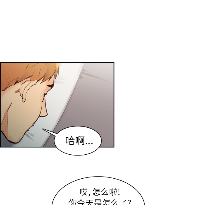 韩国漫画岳母家的刺激生活韩漫_岳母家的刺激生活-第1话在线免费阅读-韩国漫画-第176张图片