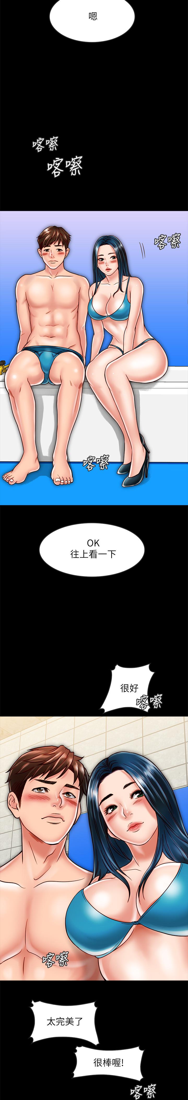 韩国漫画同居密友韩漫_同居密友-第18话-擦枪走火的广告拍摄在线免费阅读-韩国漫画-第11张图片