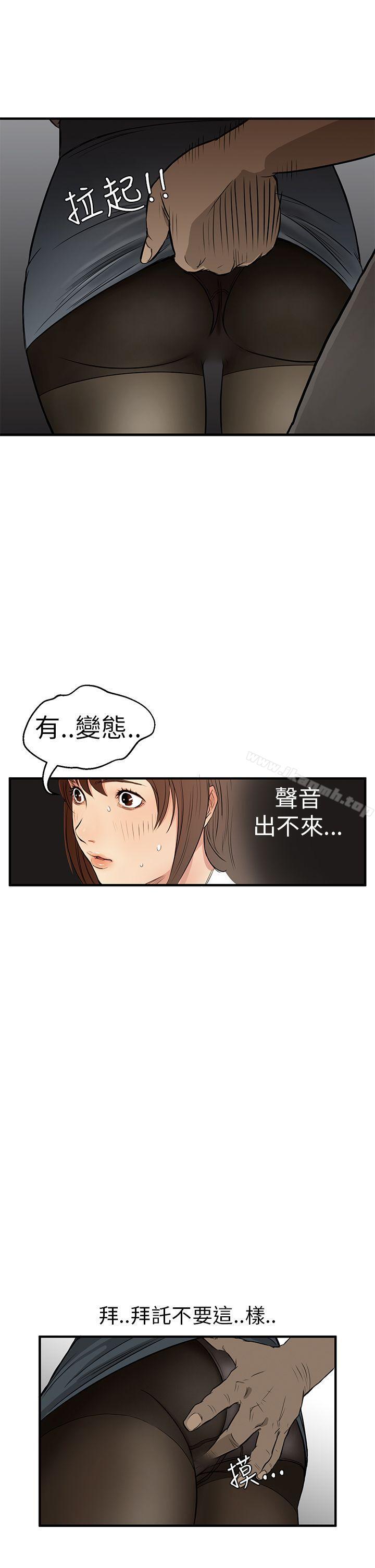 韩国漫画诗恩（完结）韩漫_诗恩（完结）-第3话在线免费阅读-韩国漫画-第21张图片