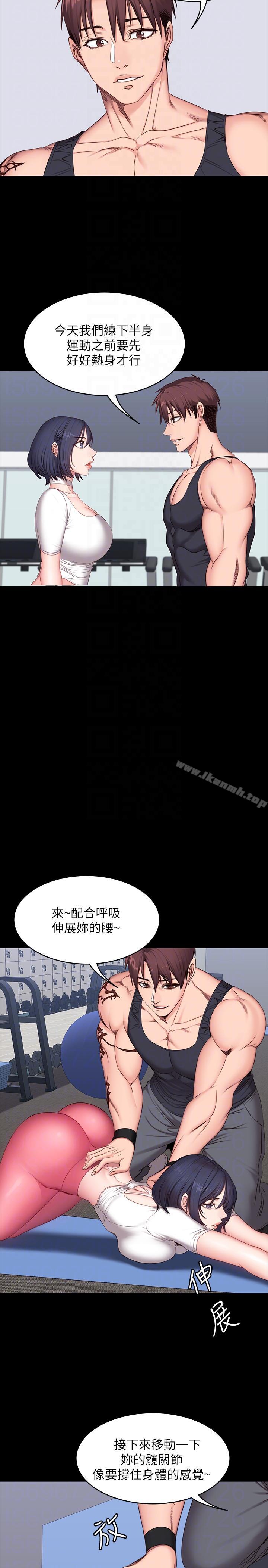 韩国漫画健身教练韩漫_健身教练-第7话-他们今天一定会发生什么事在线免费阅读-韩国漫画-第17张图片