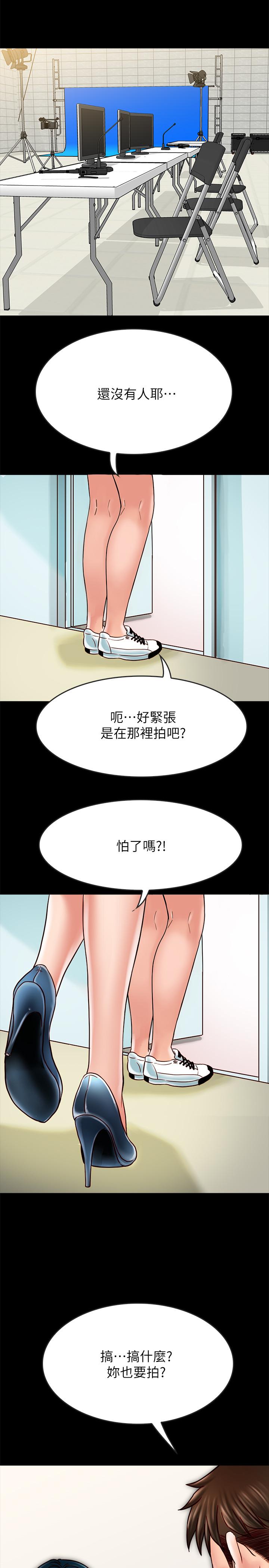 韩国漫画同居密友韩漫_同居密友-第17话-羽琳性感的另一面在线免费阅读-韩国漫画-第27张图片