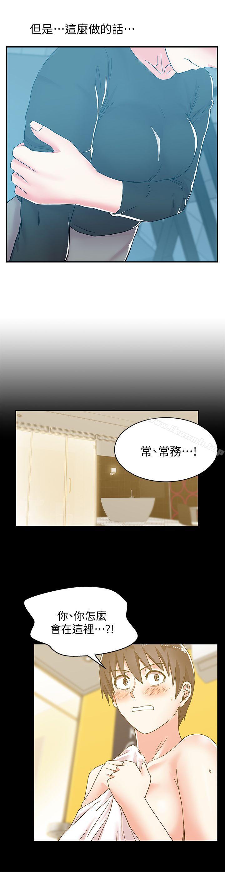 韩国漫画老婆的闺蜜韩漫_老婆的闺蜜-第29话-能上朴珠希的机会在线免费阅读-韩国漫画-第17张图片